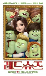 Красные туфельки и семь гномов, постеры