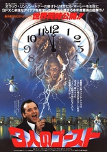 Новая рождественская сказка, постеры