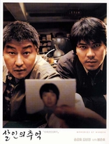 Воспоминания об убийстве, постеры