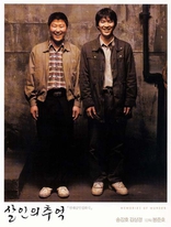 Воспоминания об убийстве, постеры