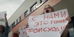 #КТО_ТЫ, кадры из фильма