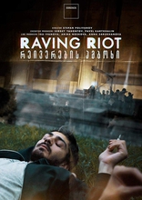 Raving Riot: Рейв у парламента, постеры