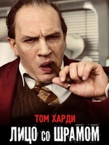 Капоне. Лицо со шрамом, постеры
