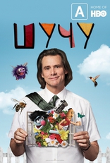 Шучу, постеры