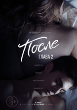 После. Глава 2, постеры