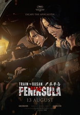 Поезд в Пусан 2: Полуостров, постеры