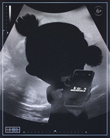 Босс-молокосос 2, постеры