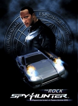 Охотник на шпионов*, тизер