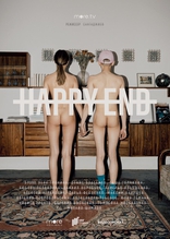 Happy End, постеры