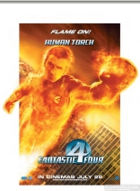 Фантастическая четверка