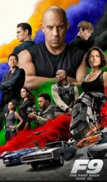 Форсаж 9