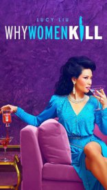 Почему женщины убивают