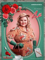 Почему женщины убивают