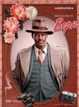 Почему женщины убивают