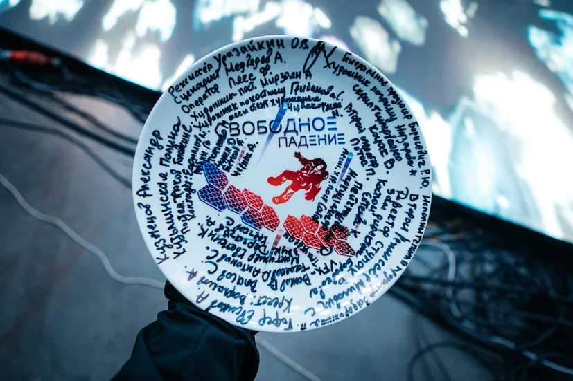 Свободное падение, со съемок