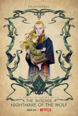 Ведьмак: Кошмар волка