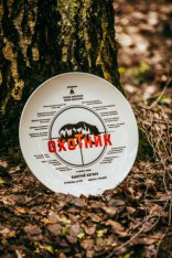 Охотник, со съемок