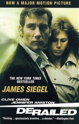 Цена измены