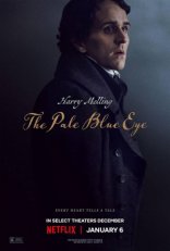 Всевидящее око