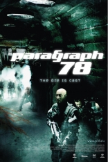 Параграф 78