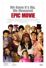 Очень эпическое кино