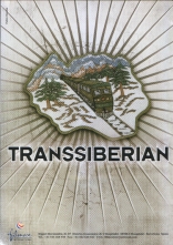 Транссибирский экспресс