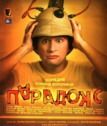 Парадокс