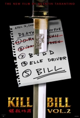 Убить Билла. Фильм 2