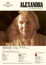 Александра