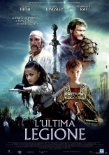 Последний легион