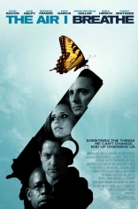 Воздух, которым я дышу*