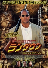 Сокровище Амазонки