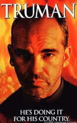 Армагеддон