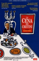 Ужин с придурком