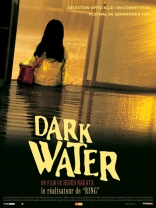 Темные воды