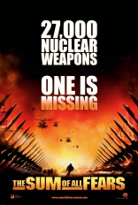 Цена страха