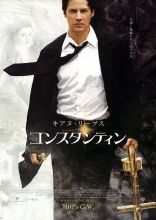 Константин: Повелитель тьмы