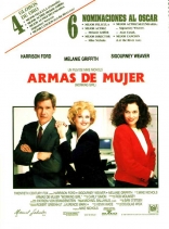 Деловая женщина