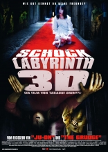 Лабиринт страха 3D