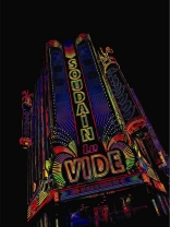 Вход в пустоту