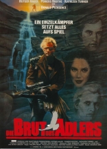 Редкая порода, постеры