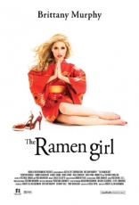 Суши Girl, постеры