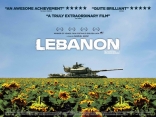 Ливан, биллборды