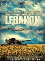 Ливан, тизер