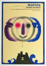 Тупик, постеры