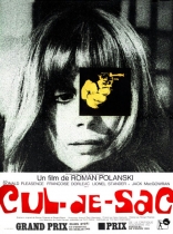 Тупик, постеры