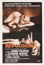 Отвращение, постеры