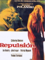 Отвращение, постеры