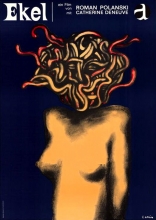 Отвращение, постеры