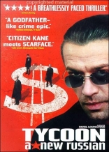 Олигарх, постеры